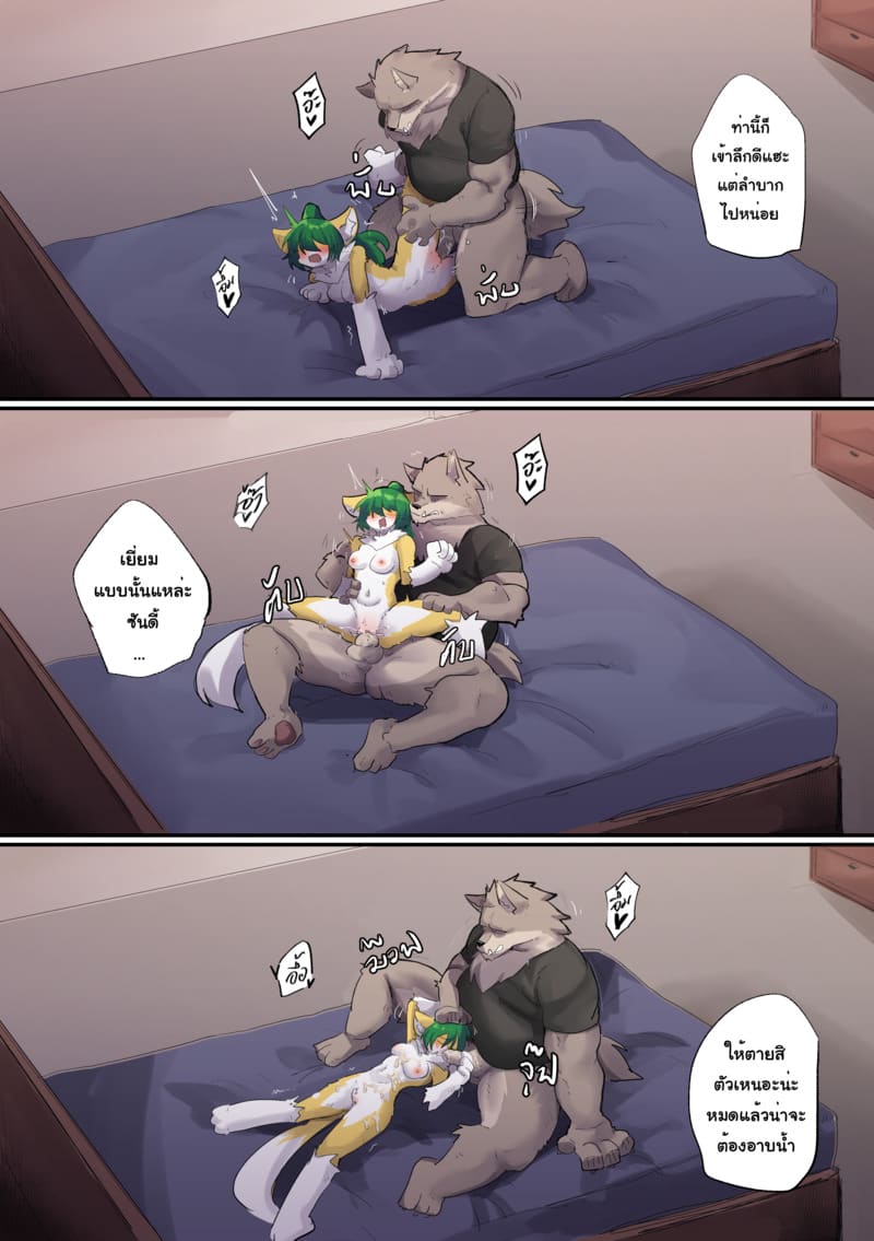 ใช้เวลาว่างให้เป็นประโยชน์ ภาพ 23