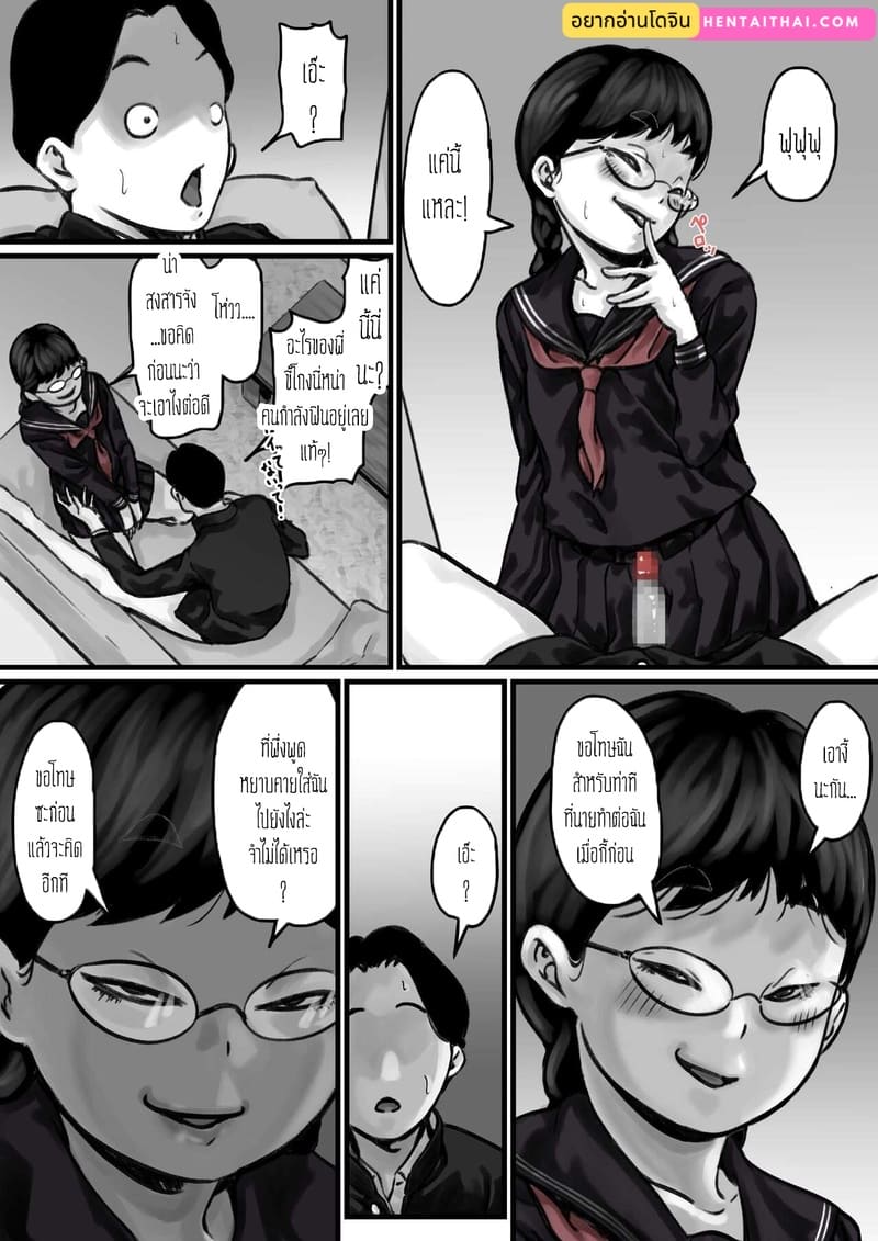 ต้นกำเนิดก่อนเอาคืนคุณแม่สุดที่รักของผม 1 ภาพ 0