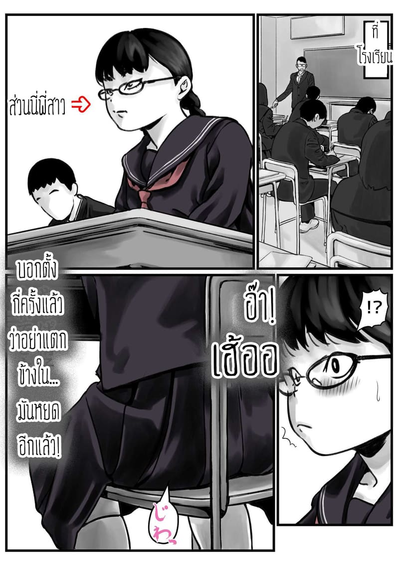 ต้นกำเนิดก่อนเอาคืนคุณแม่สุดที่รักของผม 1 ภาพ 34