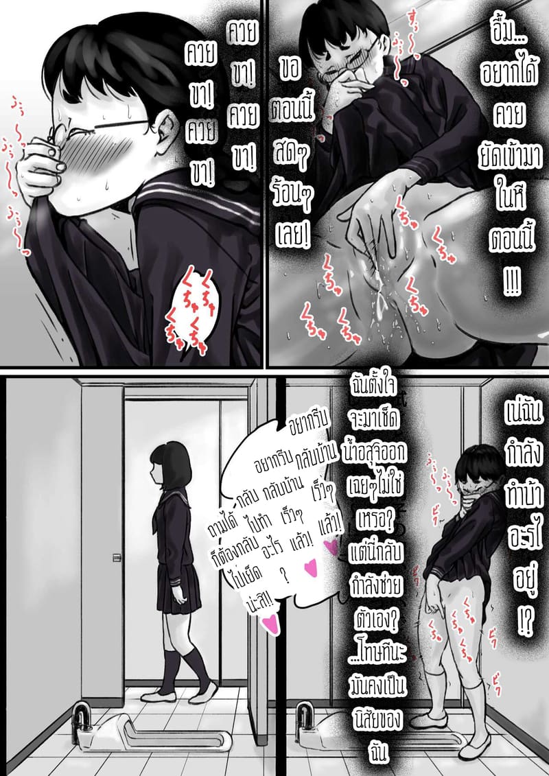 ต้นกำเนิดก่อนเอาคืนคุณแม่สุดที่รักของผม 1 ภาพ 38