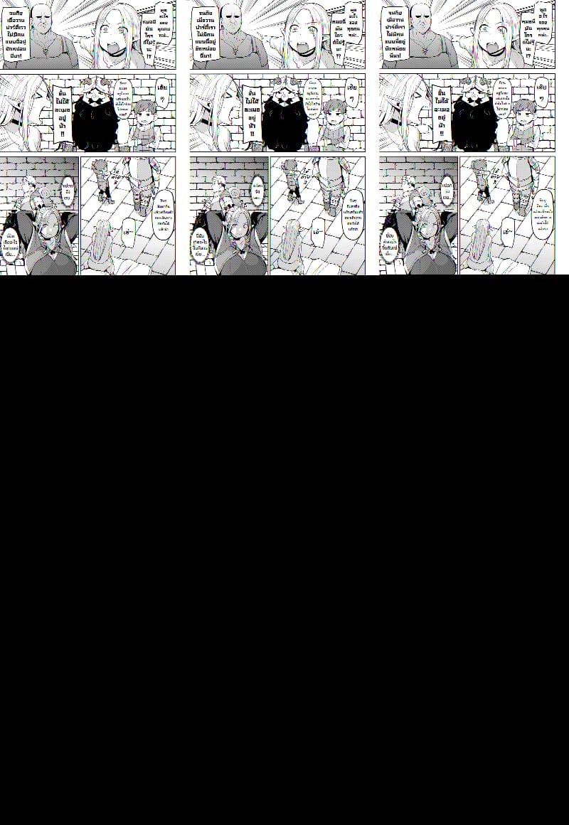 ยัยเอลฟ์ซุ่มซ่ามติดควยเข้าซะแล้ว ภาพ 3