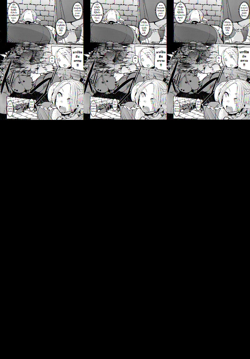 ยัยเอลฟ์ซุ่มซ่ามติดควยเข้าซะแล้ว ภาพ 4