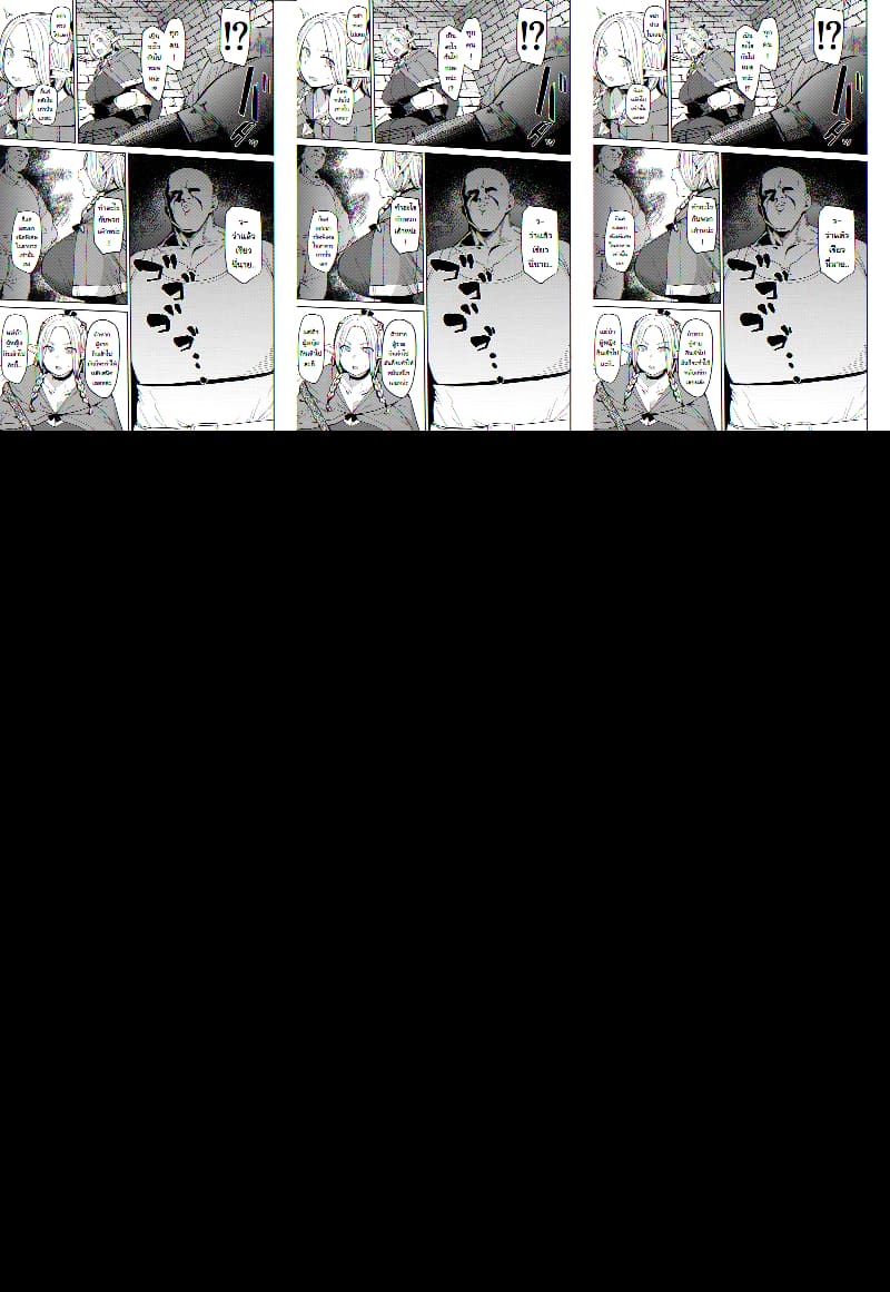 ยัยเอลฟ์ซุ่มซ่ามติดควยเข้าซะแล้ว ภาพ 7