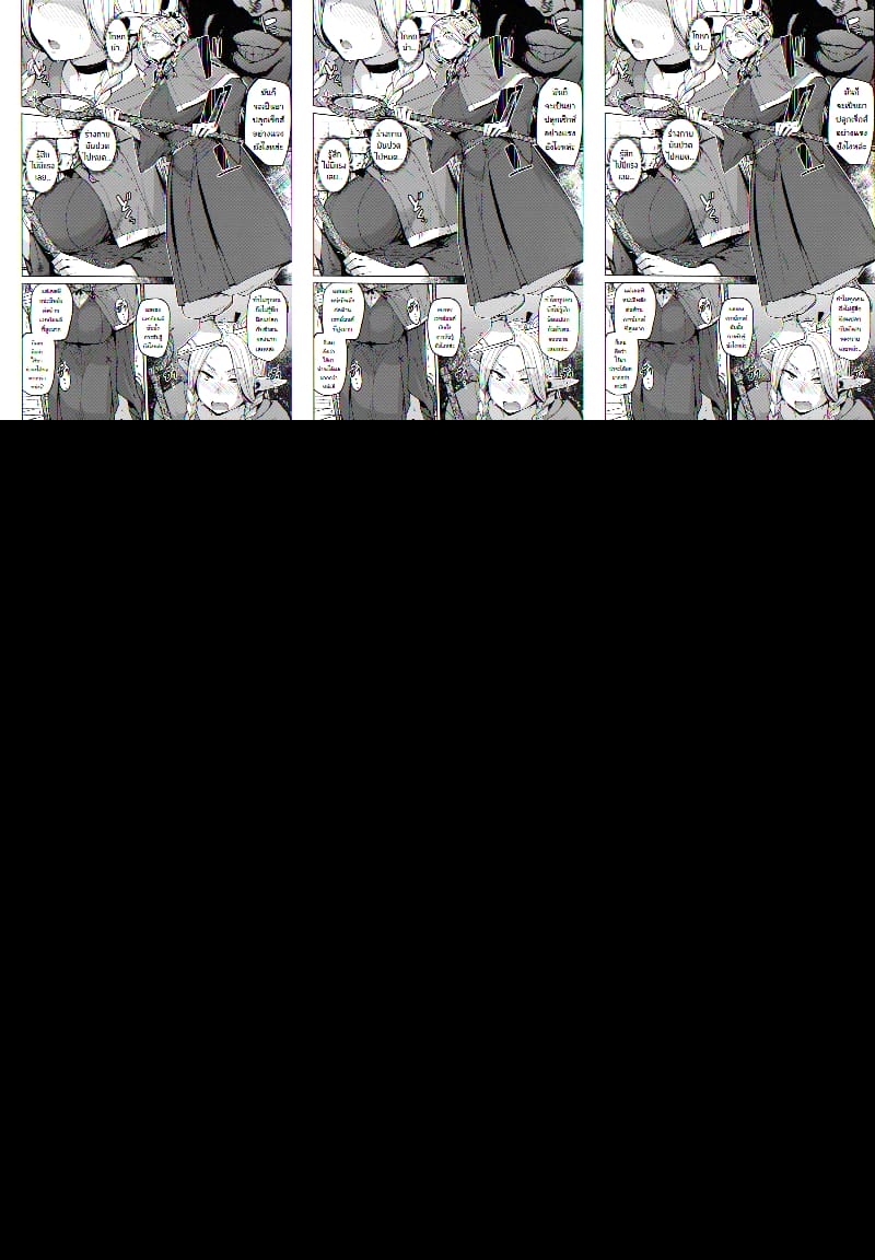 ยัยเอลฟ์ซุ่มซ่ามติดควยเข้าซะแล้ว ภาพ 8