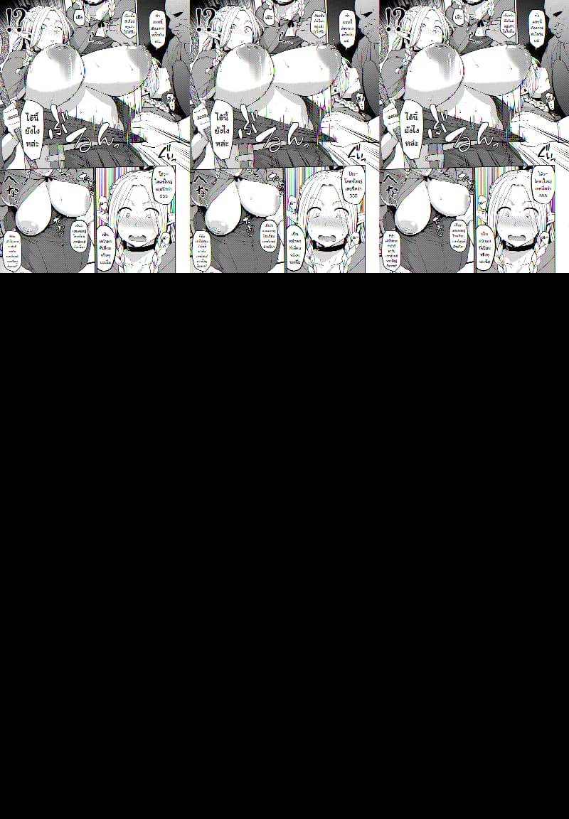 ยัยเอลฟ์ซุ่มซ่ามติดควยเข้าซะแล้ว ภาพ 9