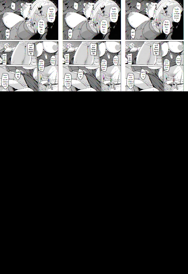 ยัยเอลฟ์ซุ่มซ่ามติดควยเข้าซะแล้ว ภาพ 11