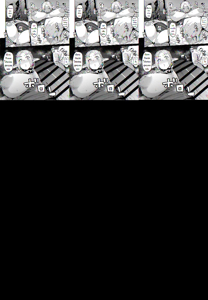 ยัยเอลฟ์ซุ่มซ่ามติดควยเข้าซะแล้ว ภาพ 12