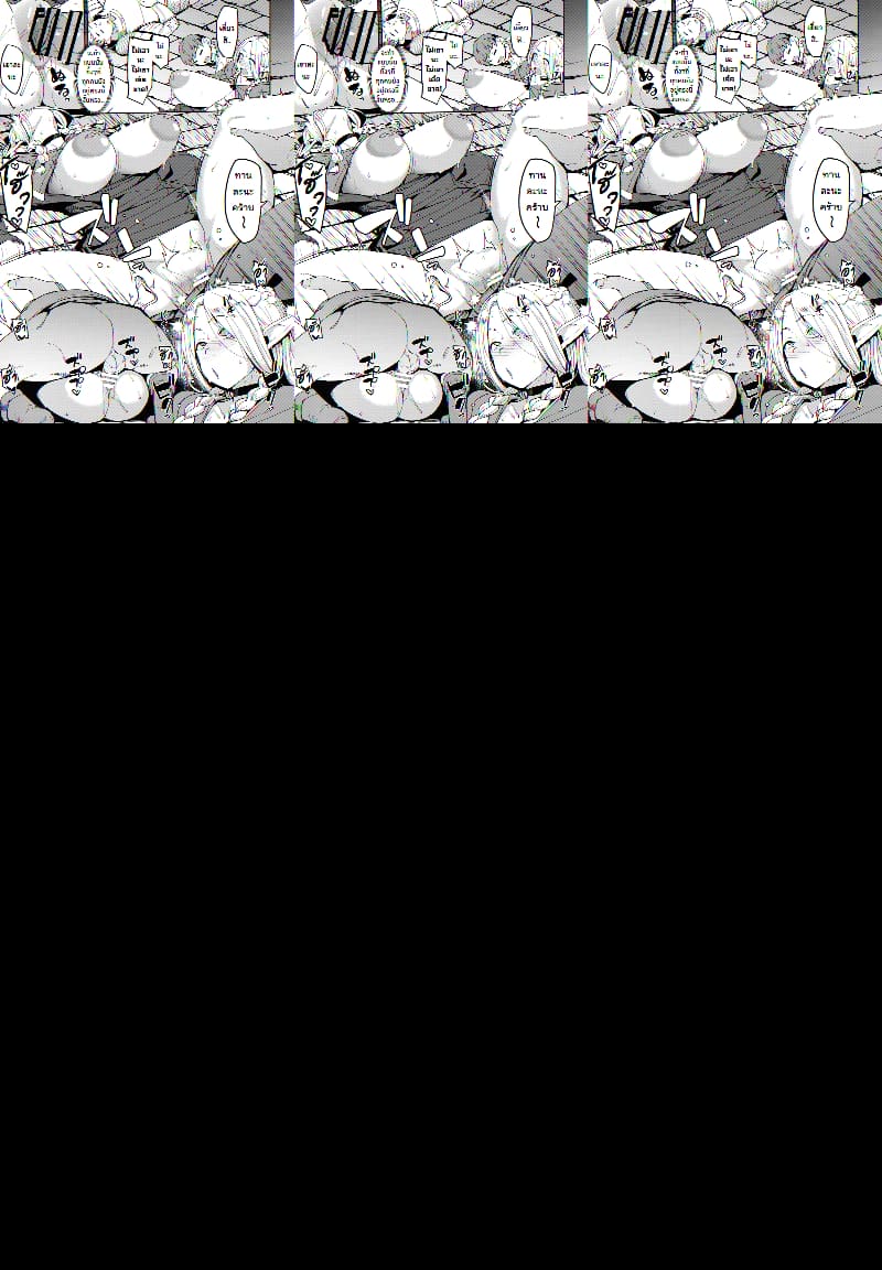 ยัยเอลฟ์ซุ่มซ่ามติดควยเข้าซะแล้ว ภาพ 13