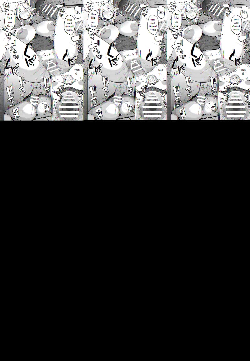 ยัยเอลฟ์ซุ่มซ่ามติดควยเข้าซะแล้ว ภาพ 14