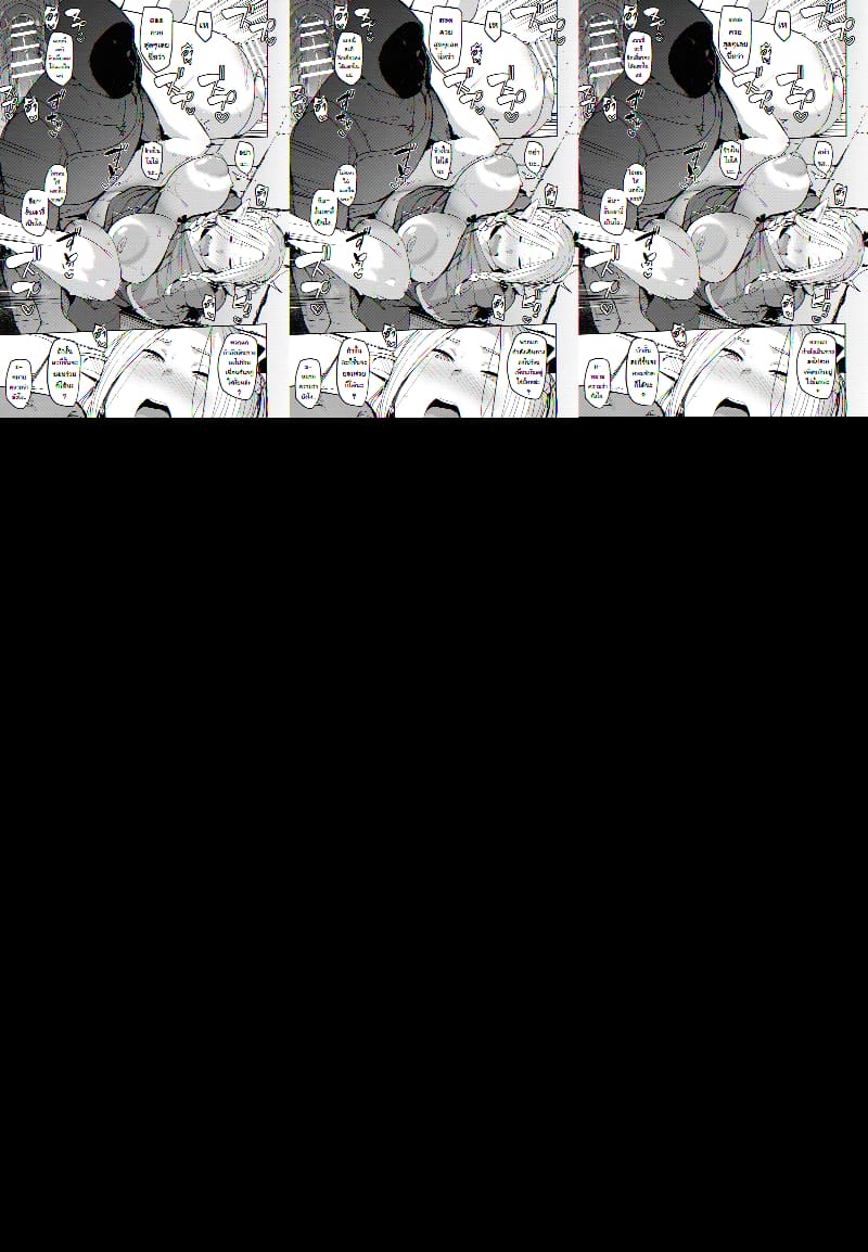 ยัยเอลฟ์ซุ่มซ่ามติดควยเข้าซะแล้ว ภาพ 15