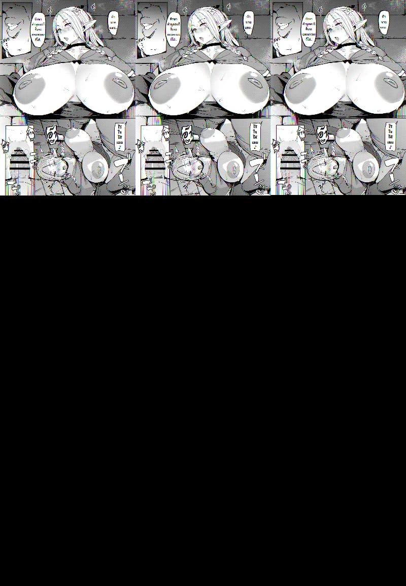 ยัยเอลฟ์ซุ่มซ่ามติดควยเข้าซะแล้ว ภาพ 18