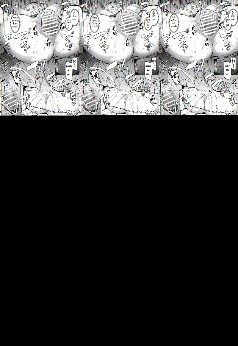 ยัยเอลฟ์ซุ่มซ่ามติดควยเข้าซะแล้ว ภาพ 20