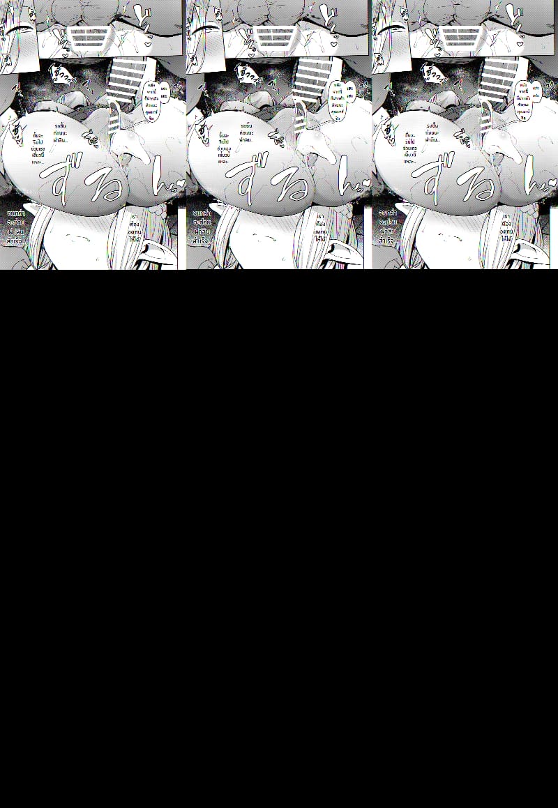 ยัยเอลฟ์ซุ่มซ่ามติดควยเข้าซะแล้ว ภาพ 21