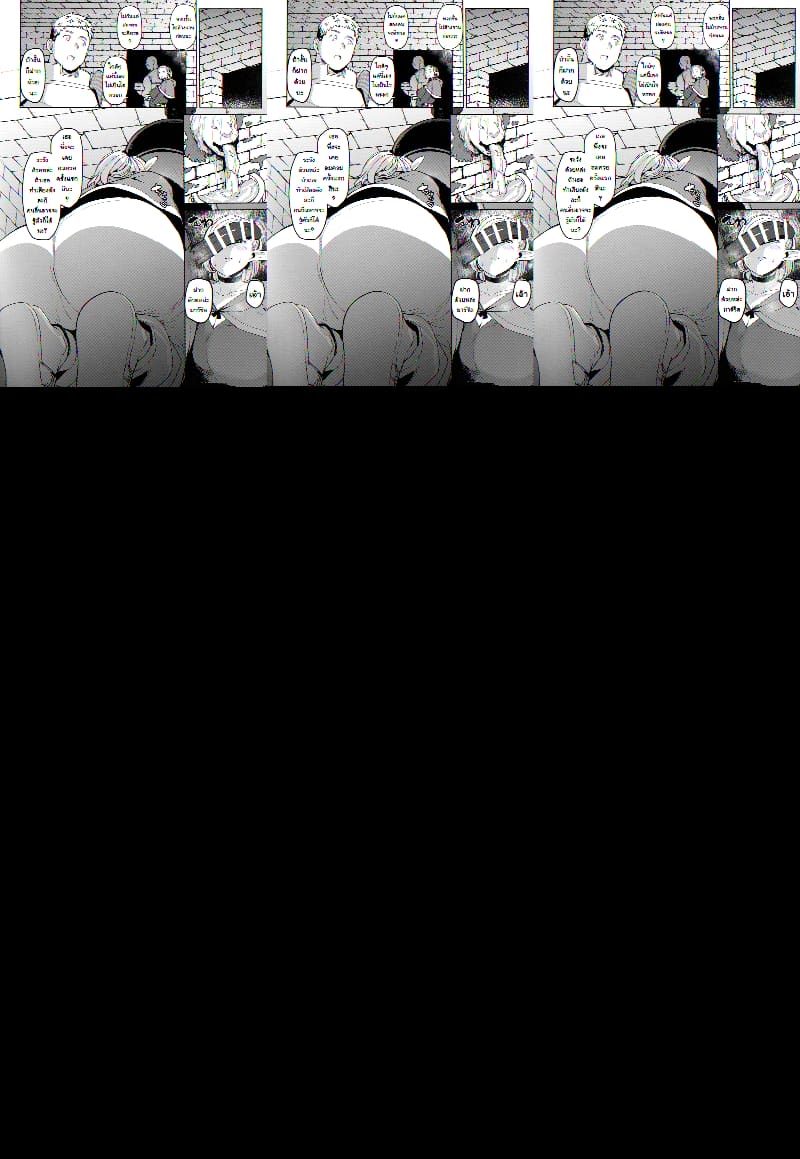 ยัยเอลฟ์ซุ่มซ่ามติดควยเข้าซะแล้ว ภาพ 22