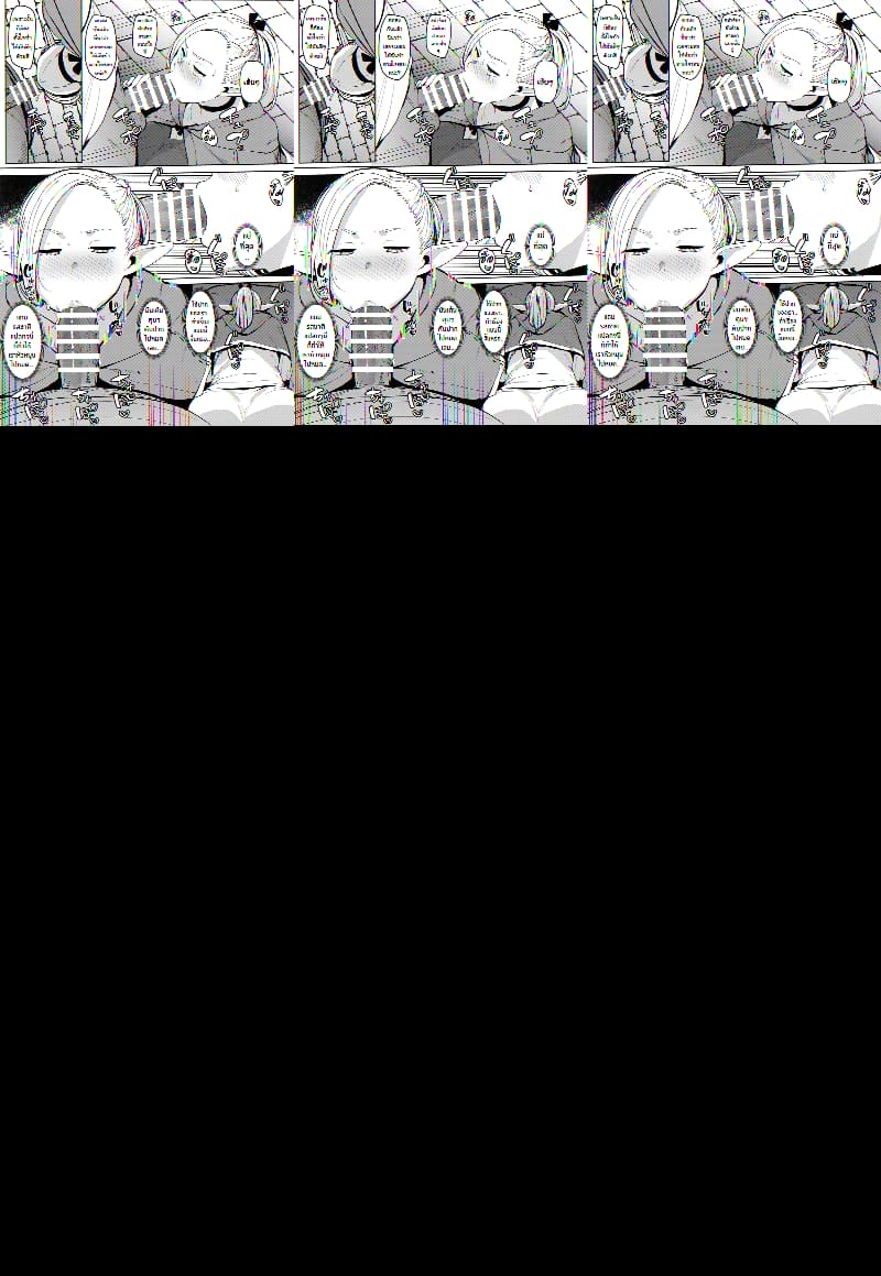 ยัยเอลฟ์ซุ่มซ่ามติดควยเข้าซะแล้ว ภาพ 23