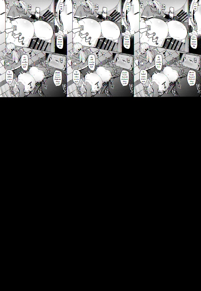 ยัยเอลฟ์ซุ่มซ่ามติดควยเข้าซะแล้ว ภาพ 24