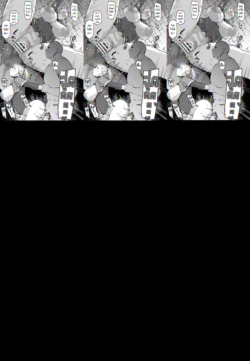 ยัยเอลฟ์ซุ่มซ่ามติดควยเข้าซะแล้ว ภาพ 25