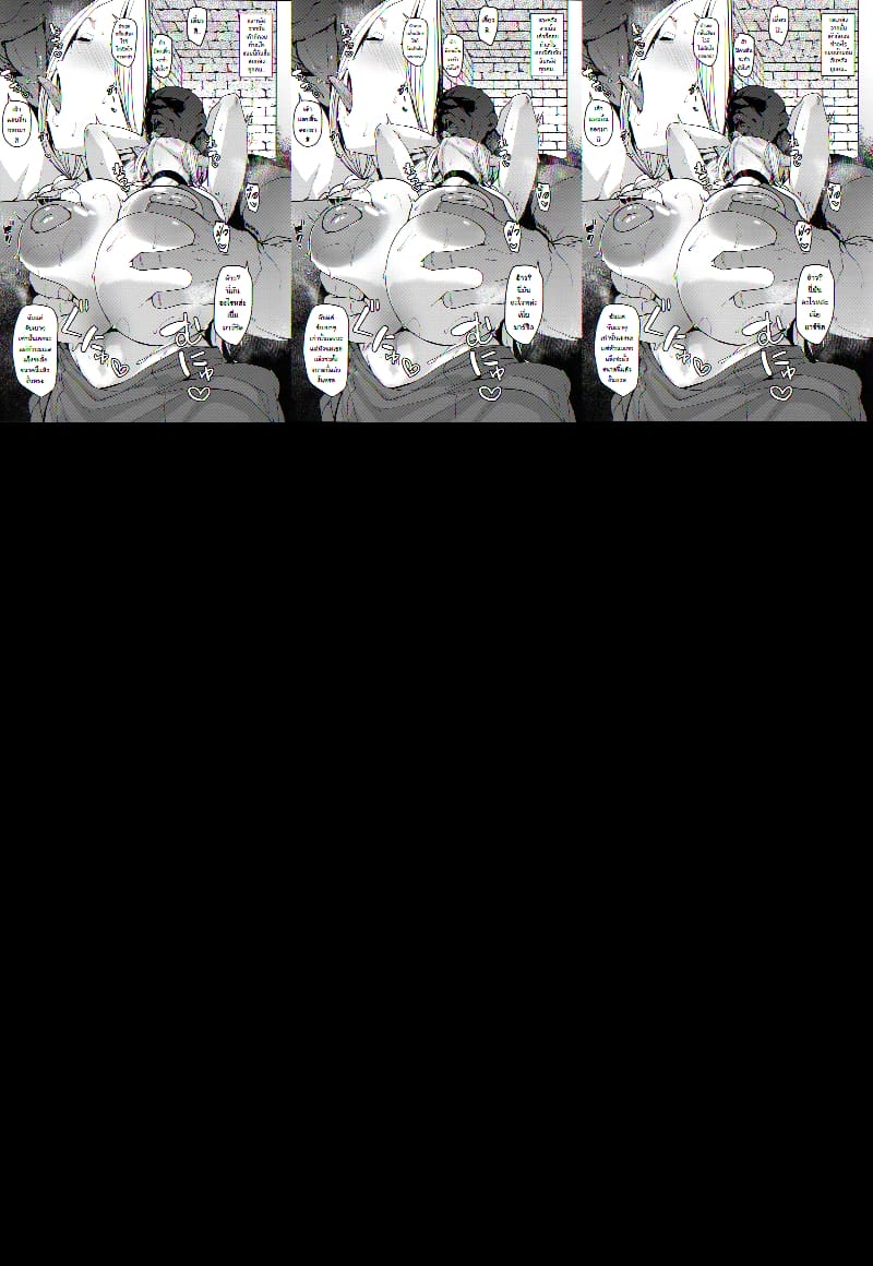 ยัยเอลฟ์ซุ่มซ่ามติดควยเข้าซะแล้ว ภาพ 27