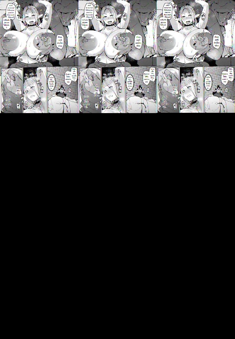 ยัยเอลฟ์ซุ่มซ่ามติดควยเข้าซะแล้ว ภาพ 28