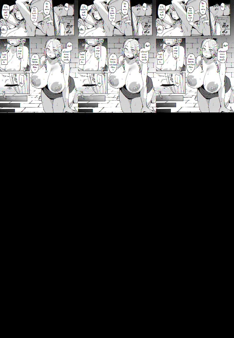 ยัยเอลฟ์ซุ่มซ่ามติดควยเข้าซะแล้ว ภาพ 29