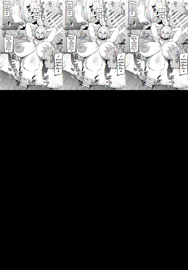 ยัยเอลฟ์ซุ่มซ่ามติดควยเข้าซะแล้ว ภาพ 34