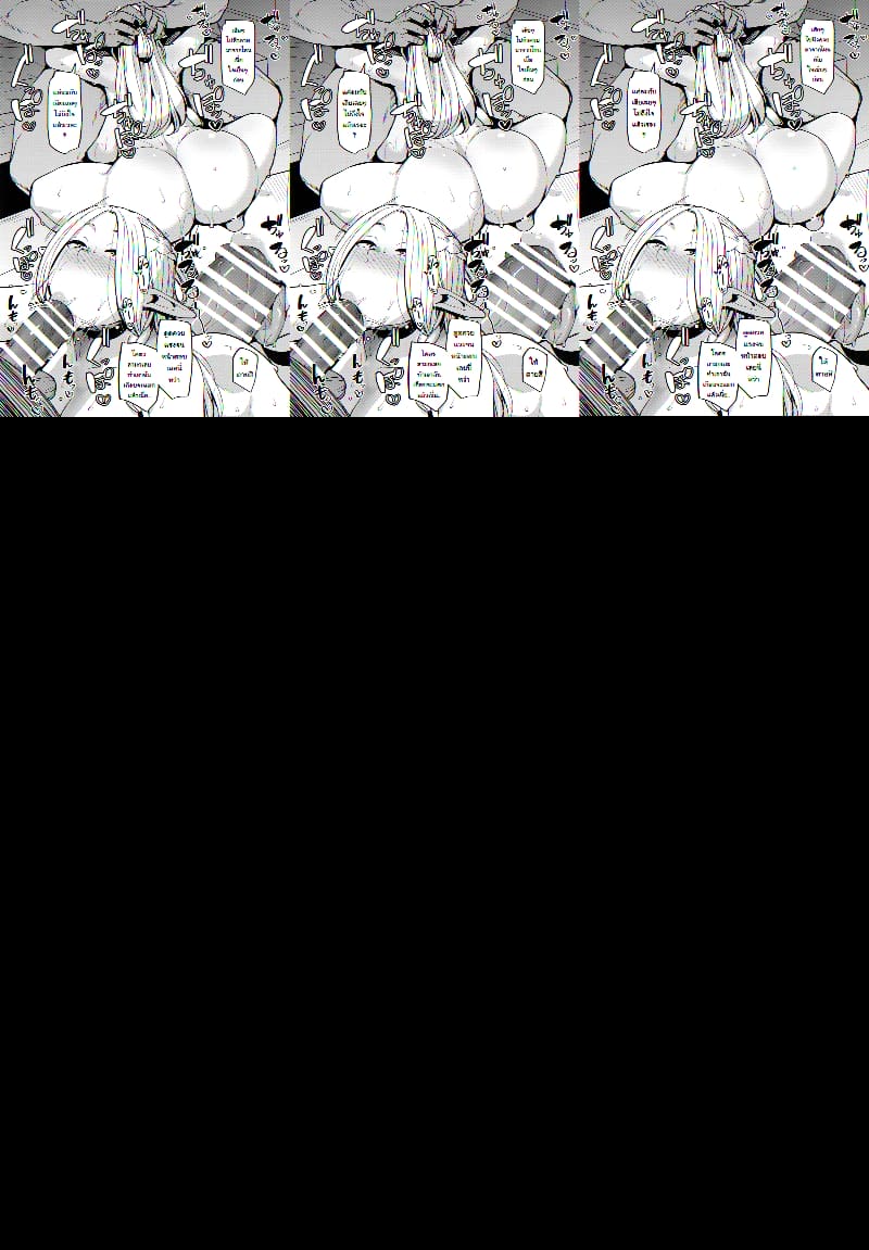 ยัยเอลฟ์ซุ่มซ่ามติดควยเข้าซะแล้ว ภาพ 36