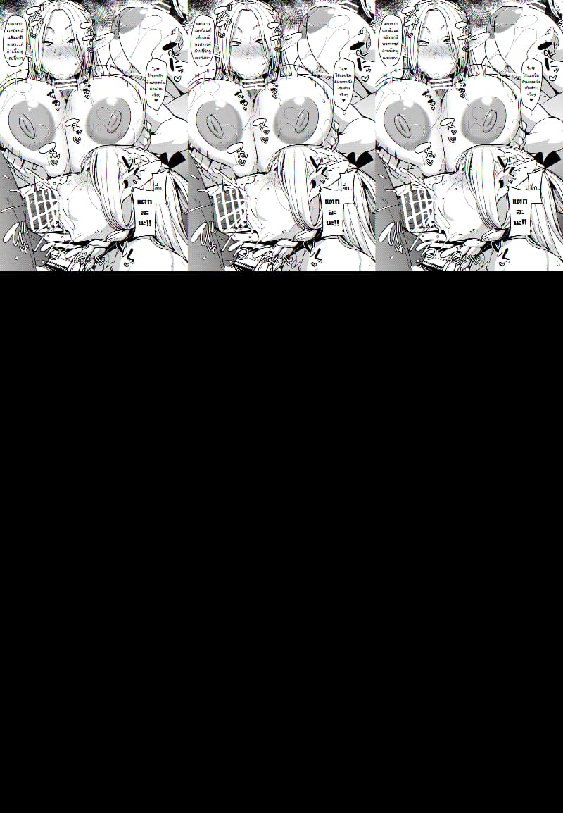 ยัยเอลฟ์ซุ่มซ่ามติดควยเข้าซะแล้ว ภาพ 37