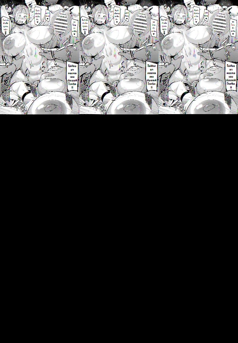 ยัยเอลฟ์ซุ่มซ่ามติดควยเข้าซะแล้ว ภาพ 39