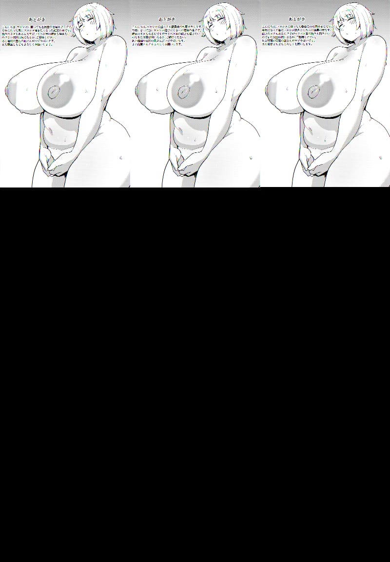 ยัยเอลฟ์ซุ่มซ่ามติดควยเข้าซะแล้ว ภาพ 43