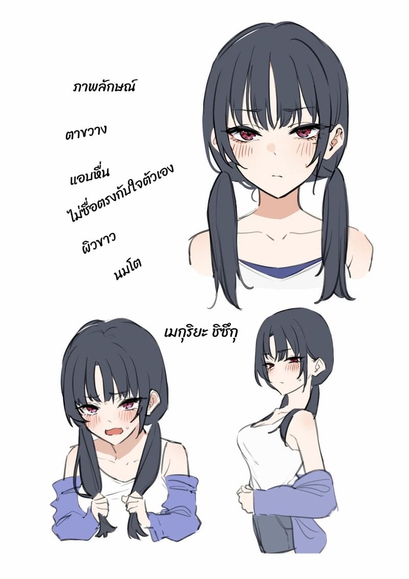 เรื่องราวของการที่เมาอยู่ดีๆ แล้วจู่ๆ ก็ได้จูบแลกลิ้นกับเพื่อนผู้หญิงทั้งสอง ภาพ 23