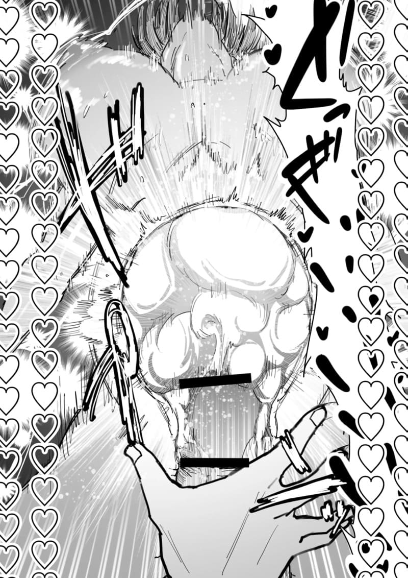 กะจะมาสั่งสอนดันโดนซะเอง ภาพ 19