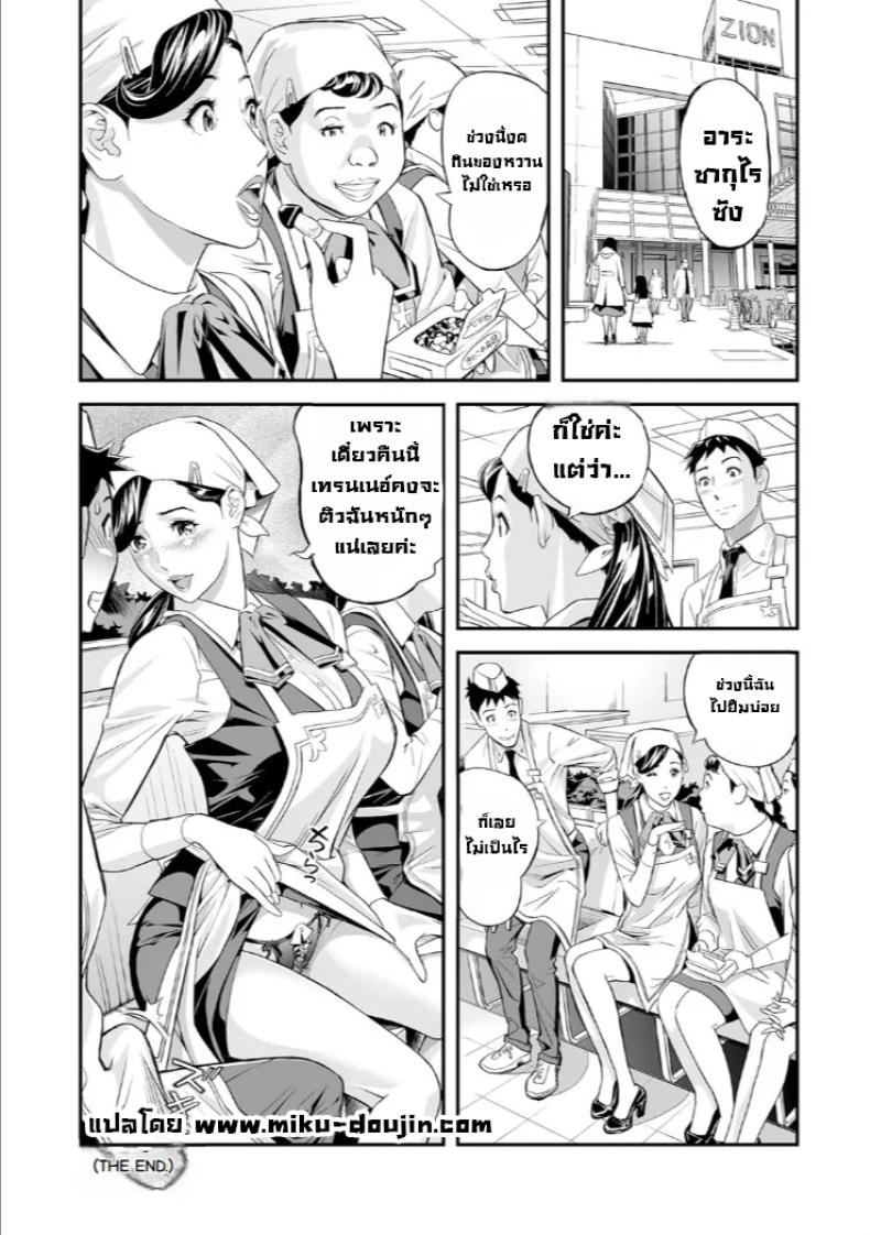 คาฟิตเนส ภาพ 21