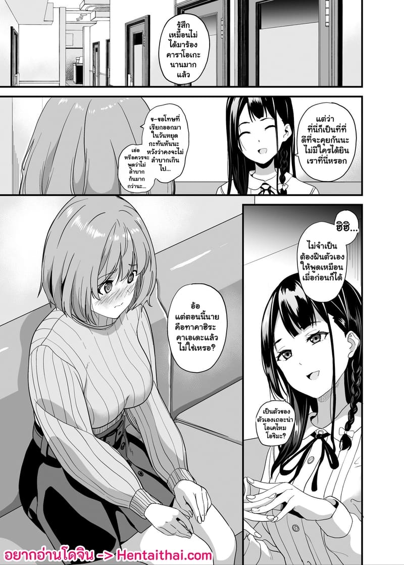 ยาแฝงวิญญาน 6 ภาพ 1