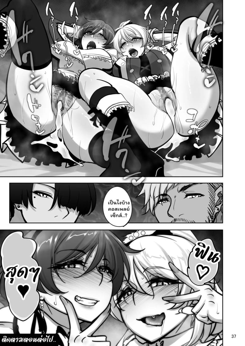 ไอดอลสาวเหยื่อเพลย์บอย 5 ภาพ 36