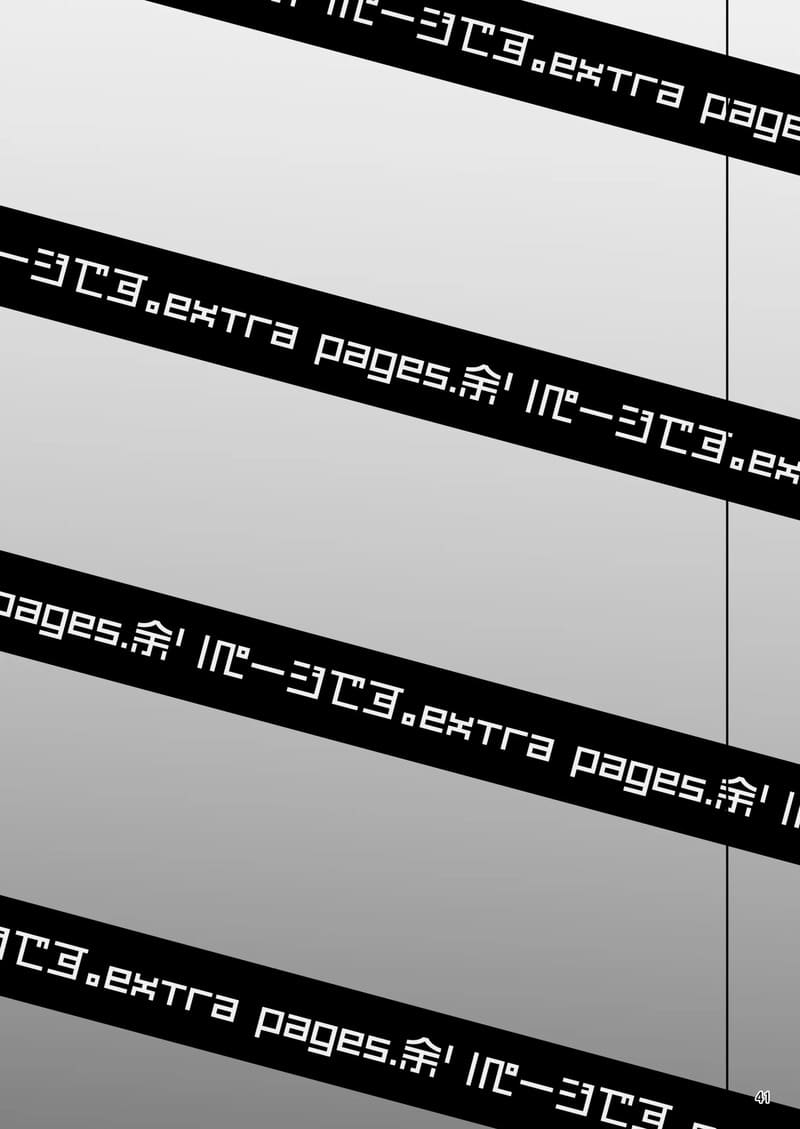 ไอดอลสาวเหยื่อเพลย์บอย 5 ภาพ 40