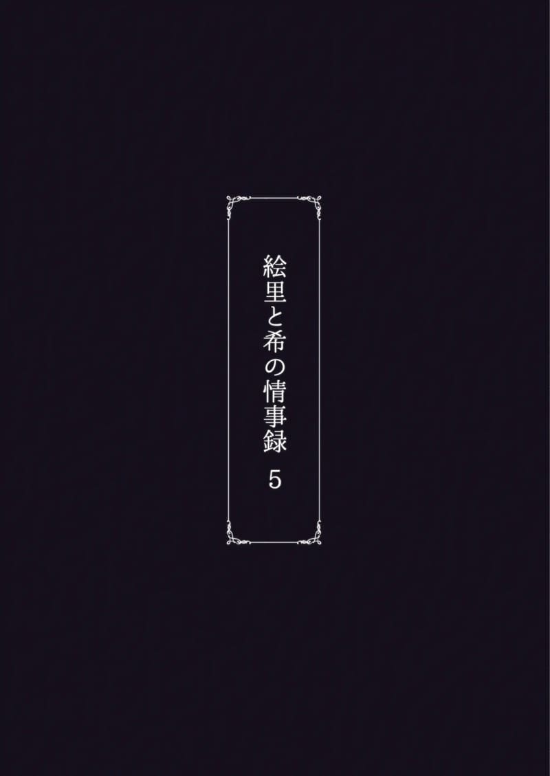 ไอดอลสาวเหยื่อเพลย์บอย 5 ภาพ 42