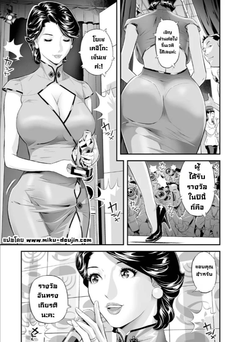 ตอบแทนผู้ช่วย