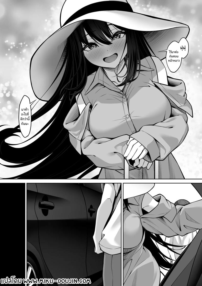 ตอนนั้นเมื่อลูกพี่ลูกน้องผมมาหา ภาพ 47