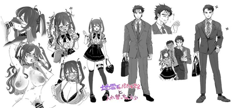 รางวัลของการเป็นคนดี ภาพ 44