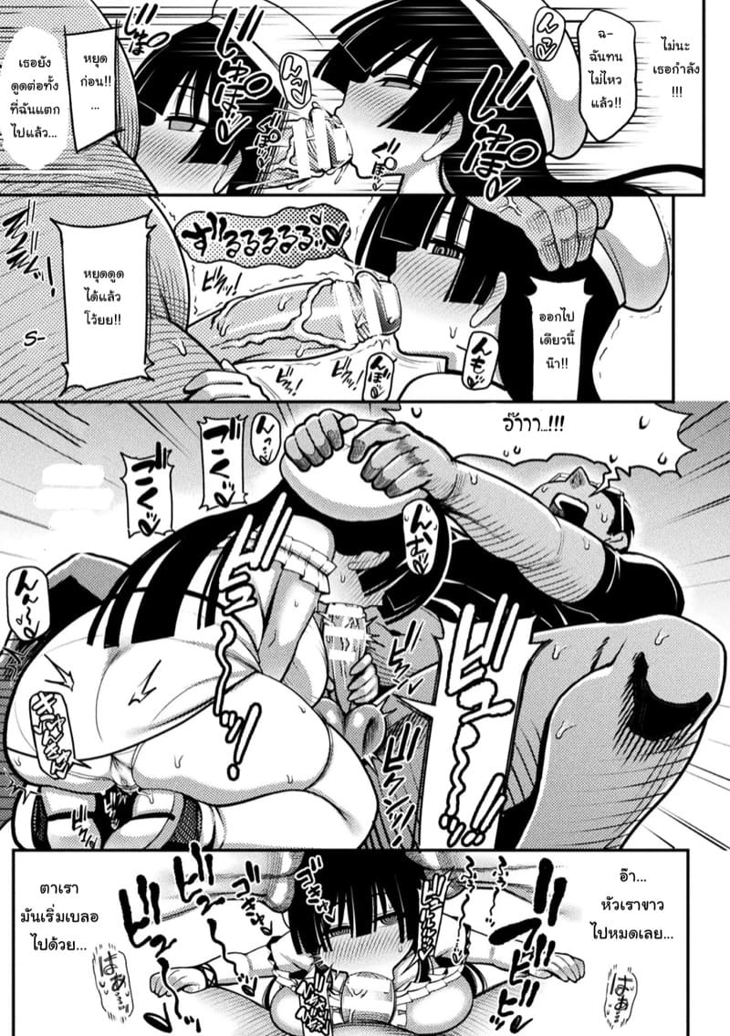 คดีเด็กเจ็ดสี ภาพ 12