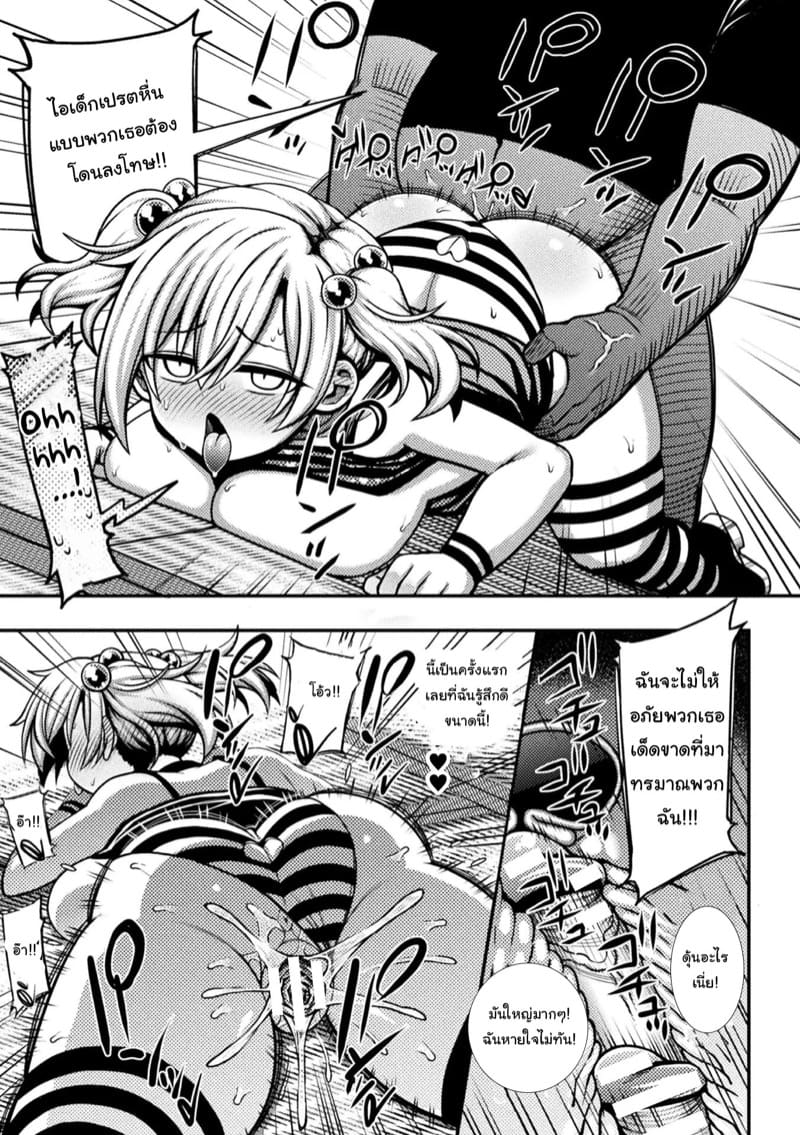 คดีเด็กเจ็ดสี ภาพ 16