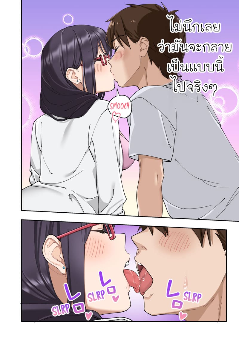 คลินิครักษาอาการหลั่งเร็ว 3 ภาพ 7