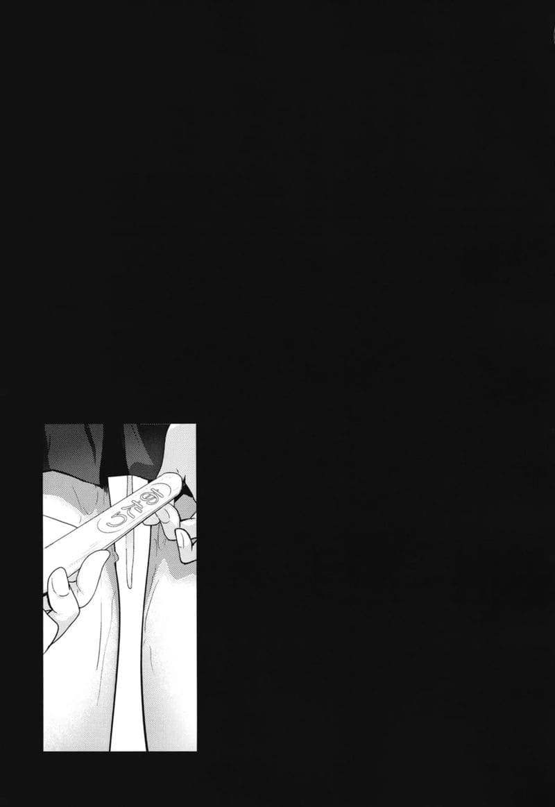 โคโนะกะสาวสวยโดยเซนเซย์เย็ดอย่างลับๆ ภาพ 43