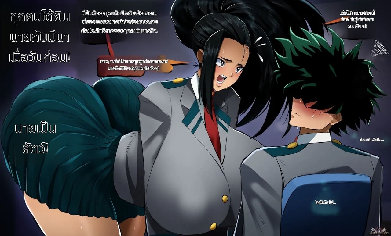 ฮีโร่สาวโดนเย็ดตอนพักกลางวัน ภาพ 67