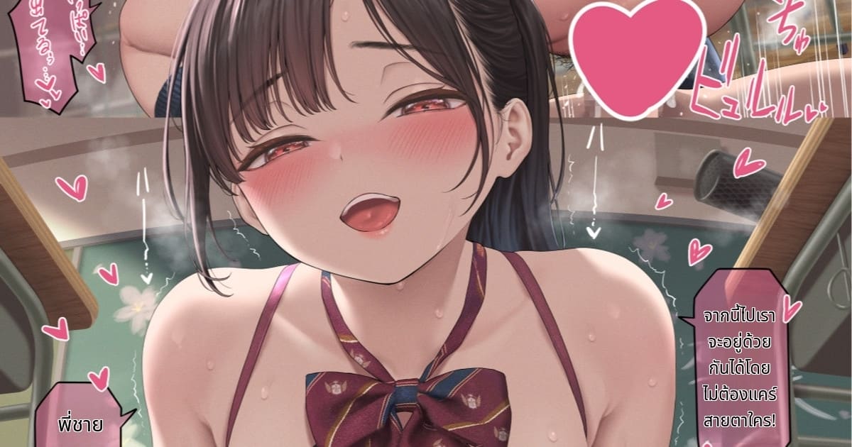 ลูกพี่ลูกน้องสาวสวยโดนเย็ดในห้องเรียน ภาพ 0
