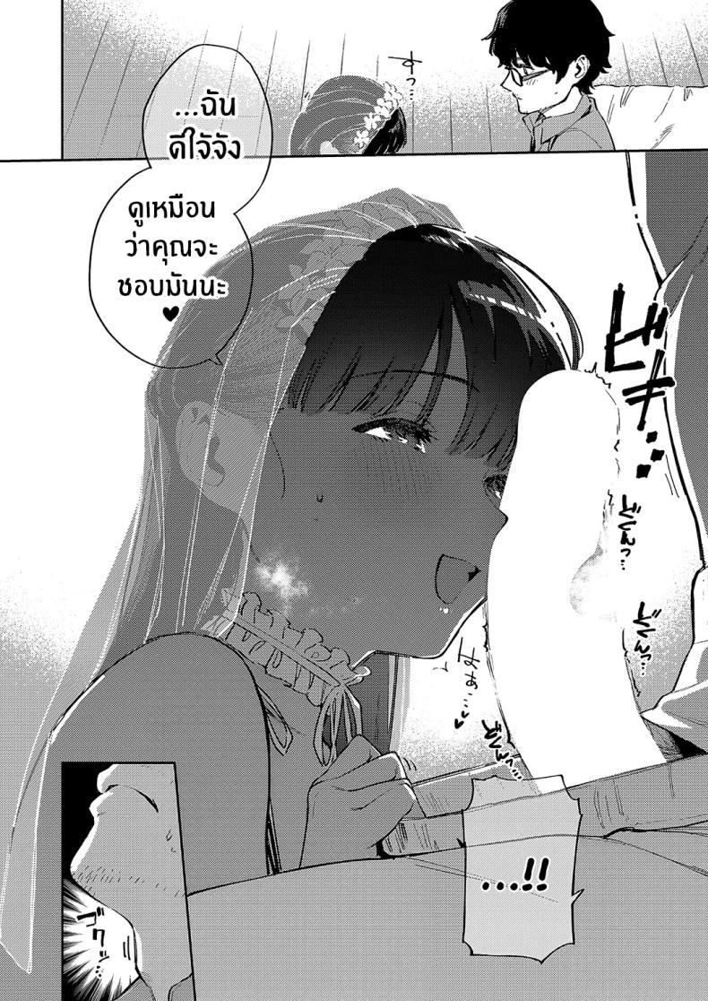 รีสอร์ทที่รัก 2 ภาพ 11