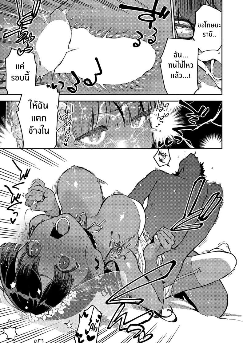 รีสอร์ทที่รัก 2 ภาพ 22