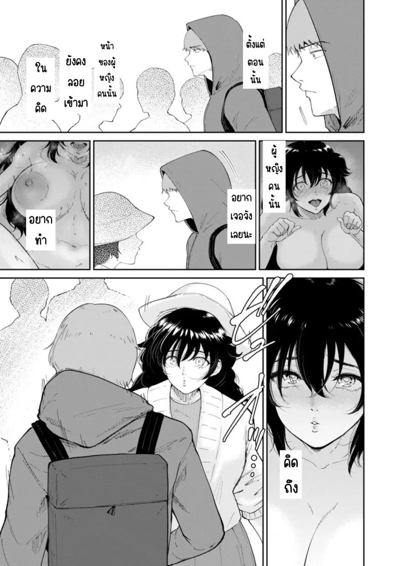 หมาตัวเมียยามค่ำคืน ภาพ 21