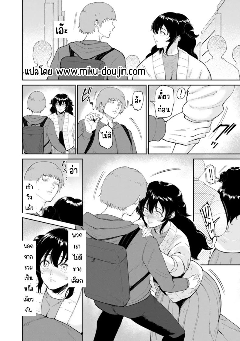 หมาตัวเมียยามค่ำคืน ภาพ 22