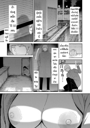 โดจิน หมาตัวเมียยามค่ำคืน แนว bifidus แปลไทย - โดจินโป๊ มังงะxxx การ์ตูนโป้ โดจินชิ